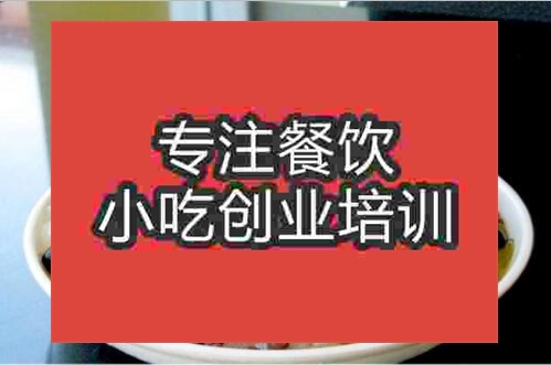 鄭州雪花酪培訓(xùn)班