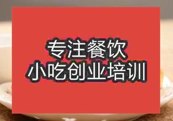 <b>鄭州瑞士卷培訓班</b>