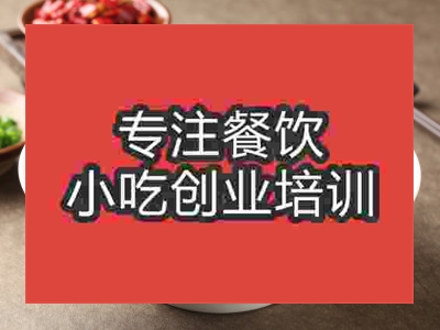 水煮肉片培訓