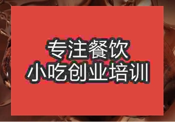 <b>鄭州臟臟包培訓班</b>