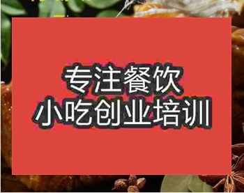 <b>鄭州香草雞培訓班</b>
