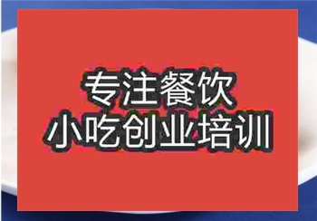 炸水果培訓