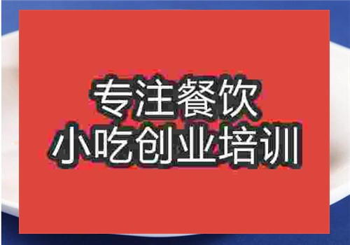 炸水果培訓