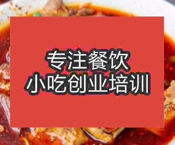 鄭州牛雜面培訓(xùn)班