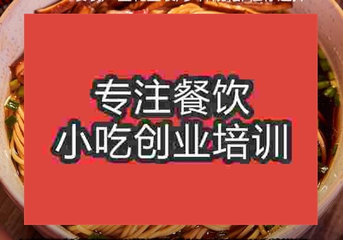 鄭州鎮(zhèn)江鍋蓋面培訓班
