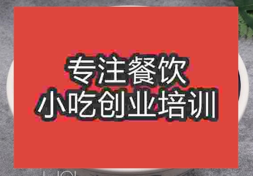 鄭州油潑菠菜面培訓(xùn)班