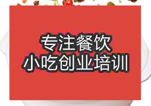 鄭州骨湯面培訓(xùn)班