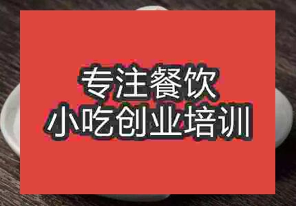 臺州嵌糕可以去哪里學(xué)