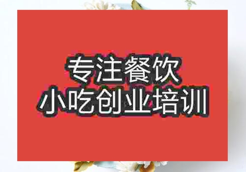 蛋糕裱花培訓學校哪家好