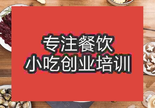 開膛火鍋
