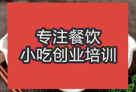 街邊烤生蠔技術(shù)去哪里能學(xué)