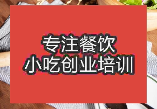 年糕火鍋