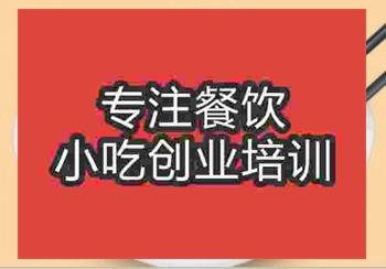 <b>鄭州★☆漁粉培訓班</b>