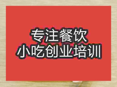 化州糖水培訓(xùn)