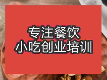 仙草凍培訓
