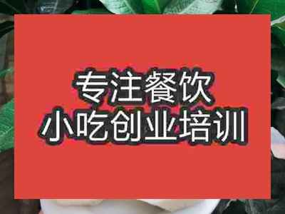 蒸蒸糕培訓(xùn)