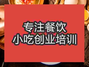 蛋烘糕培訓