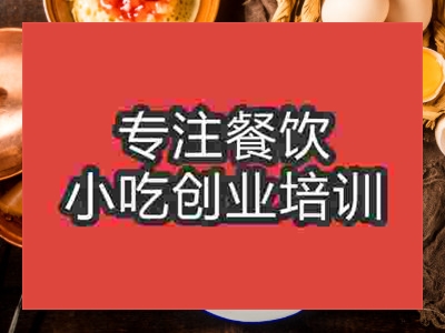 蛋烘糕培訓
