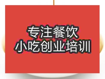 三大炮培訓