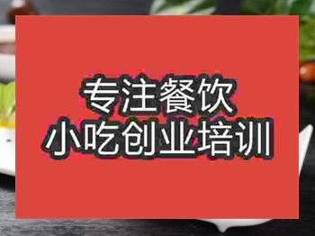 水晶兔培訓(xùn)