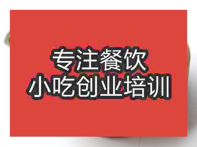 小黃粑培訓(xùn)