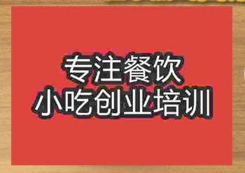 <b>鄭州★●鹵肉面培訓(xùn)班</b>