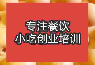 杭州香港雞蛋仔培訓(xùn)班