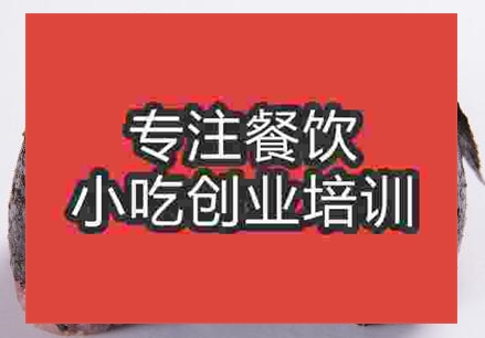 杭州臺灣飯團培訓班