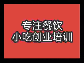 烏魚蛋培訓(xùn)