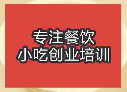 哪里能夠?qū)W習(xí)渣渣面技術(shù)