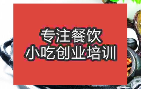 街邊小吃鐵板年糕技術去能學