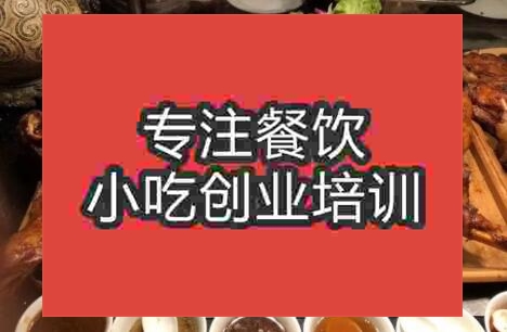火爆烤全羊技術(shù)去哪里能學(xué)