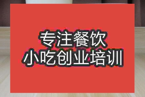 鄭州鮮萃茶培訓(xùn)班