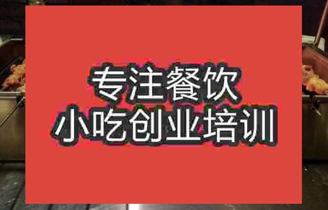 無煙燒烤技術去哪里學