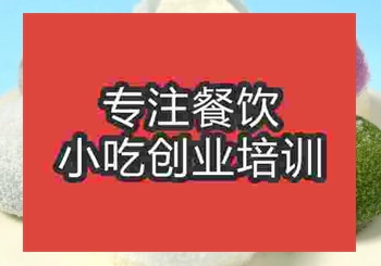 <b>鄭州雪媚娘培訓班</b>