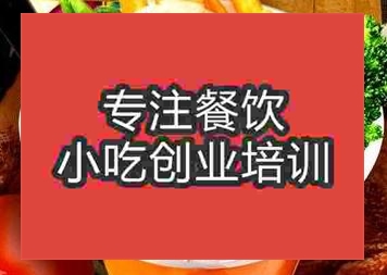 杭州牛排杯培訓班