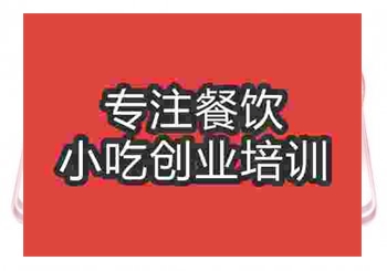 <b>鄭州☆★蛋糕培訓(xùn)班</b>