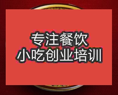 學習水城羊肉粉技術去哪