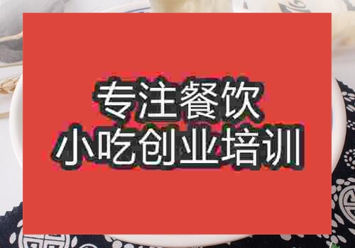 哪里有學(xué)奶湯面地方嗎