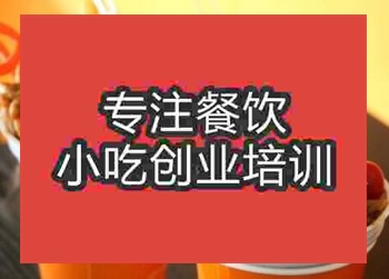 杭州牛扒杯培訓(xùn)班