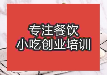 鄭州布丁奶茶培訓班