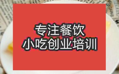 班戟技術(shù)去哪里學(xué)習(xí)正宗