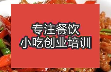 杭州快餐小炒培訓班