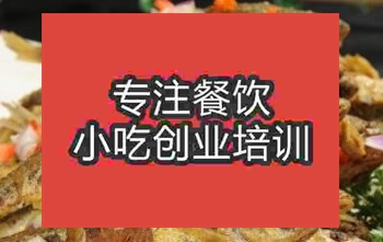 杭州啵啵魚培訓班