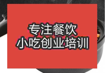 鄭州砂鍋米線培訓(xùn)班