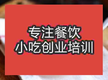 可以去哪里學(xué)習(xí)港式奶茶