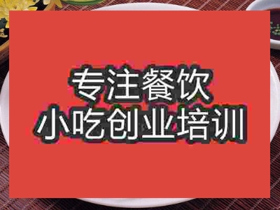 三和包子培訓怎樣幫助成功創業