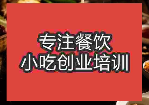 豬肚雞火鍋