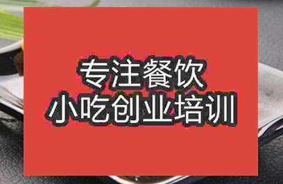 街邊小吃脆皮玉米哪里能學(xué)
