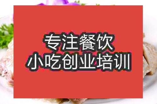 學(xué)吳山貢鵝到哪里好